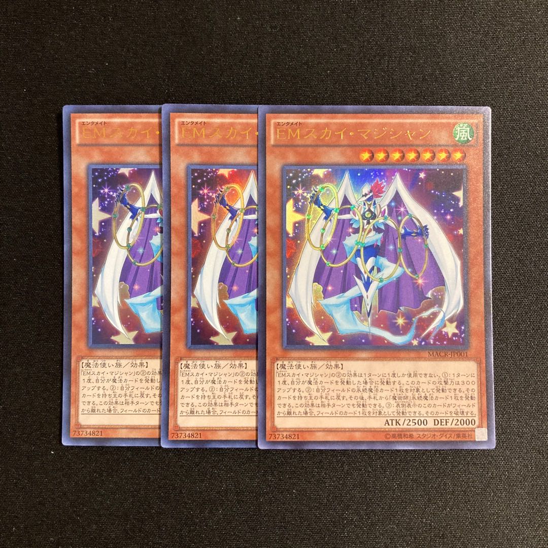 m115 Performapal Sky Magician Ultra Rare 3 cards Yu-Gi-Oh Treasure