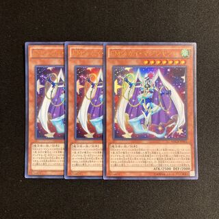 m115 Performapal Sky Magician Ultra Rare 3 cards Yu-Gi-Oh Treasure