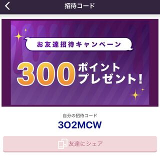 カード探します