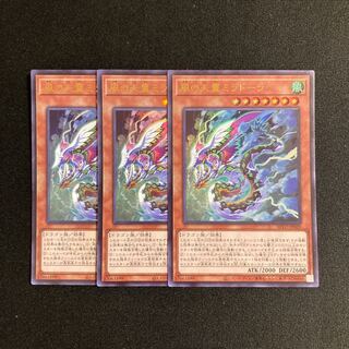 Exclusive (6 items)m153 Heavenly Zephyr - Miradora 3 pieces Tretre