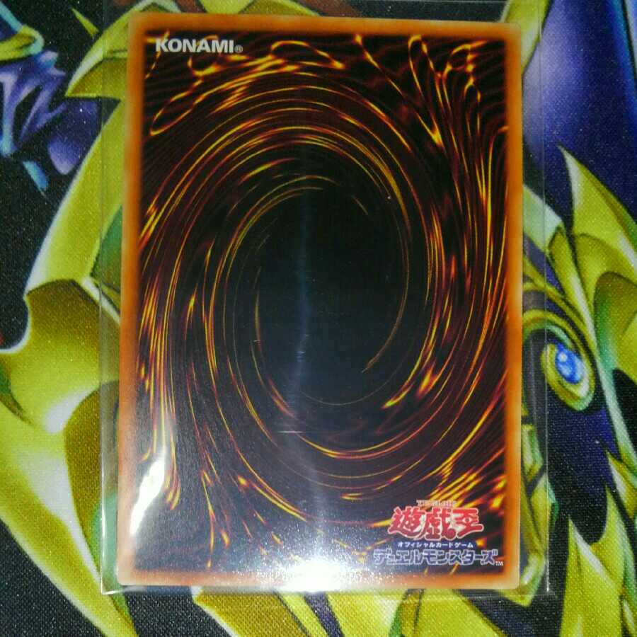 Exorciste Ghibeline Super *Discounts available for purchase of 2 or more products*.