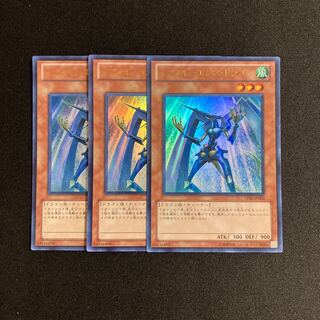 m169 インフルーエンス・ドラゴン ウルトラレア 3枚 遊戯王 トレトレ