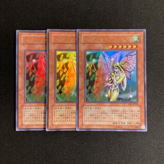 m182 インセクト・プリンセス ウルトラレア 3枚 遊戯王 トレトレ