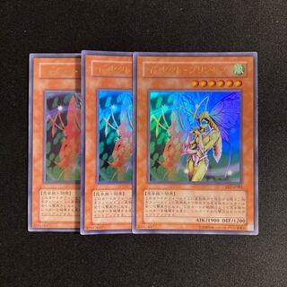 m188 インセクト・プリンセス ウルトラレア 3枚 遊戯王 トレトレ