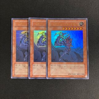m192 バスター・ブレイダー ウルトラレア 3枚 遊戯王 トレトレ
