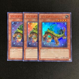 m206 Gem-Turtle Ultra Rare 3 cards Yu-Gi-Oh Treasure