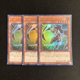 m229 リンクスレイヤー ウルトラレア 3枚 遊戯王 トレトレ