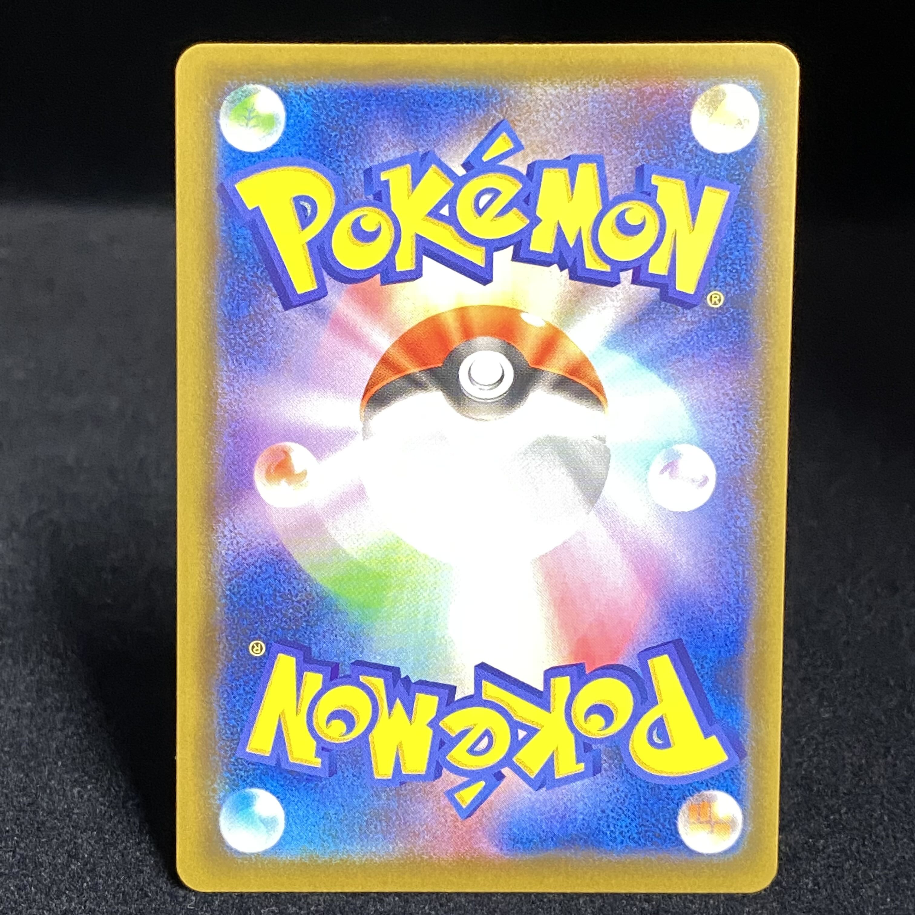 Marnie SR 068/060 Shield ShieldMarnie SM