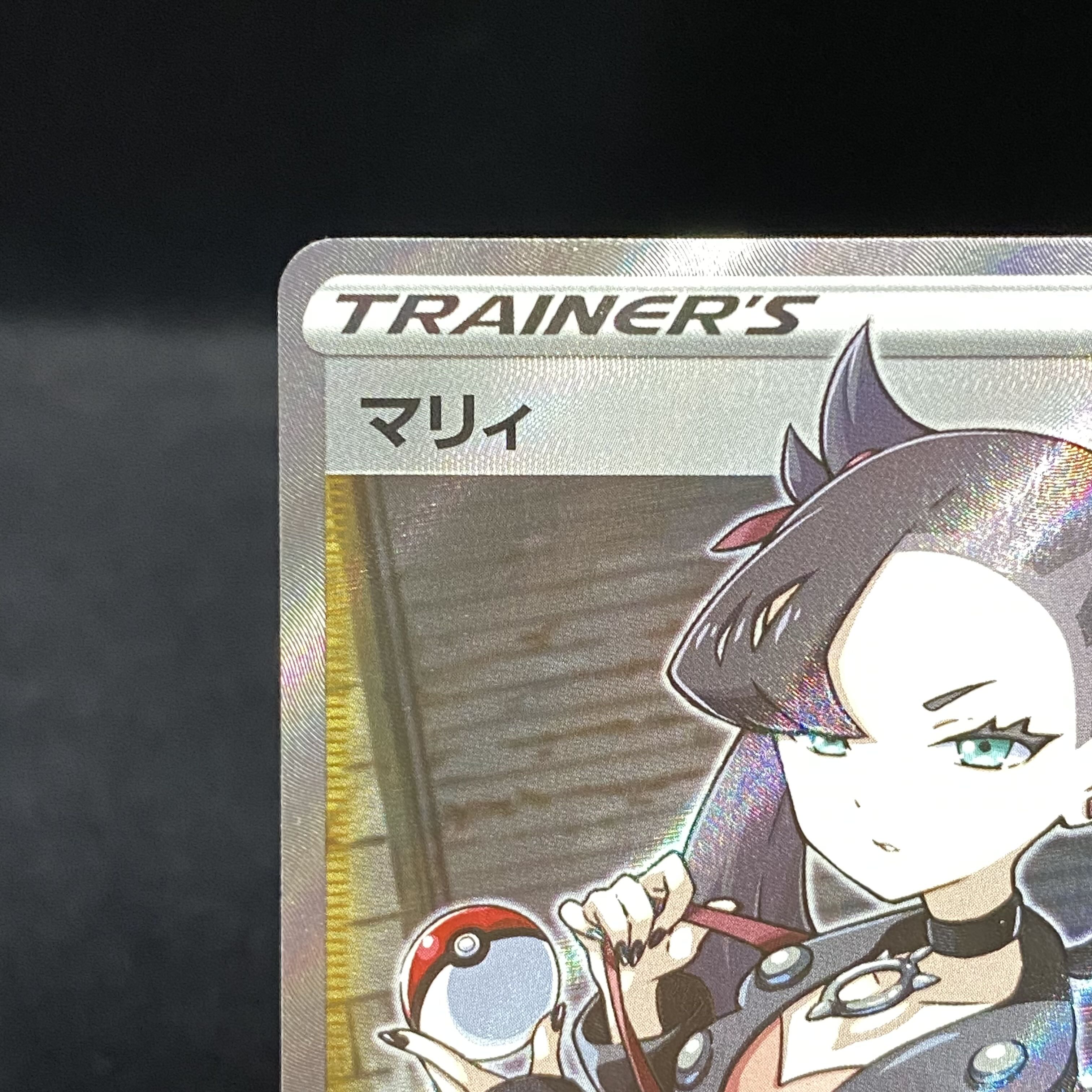 Marnie SR 068/060 Shield ShieldMarnie SM