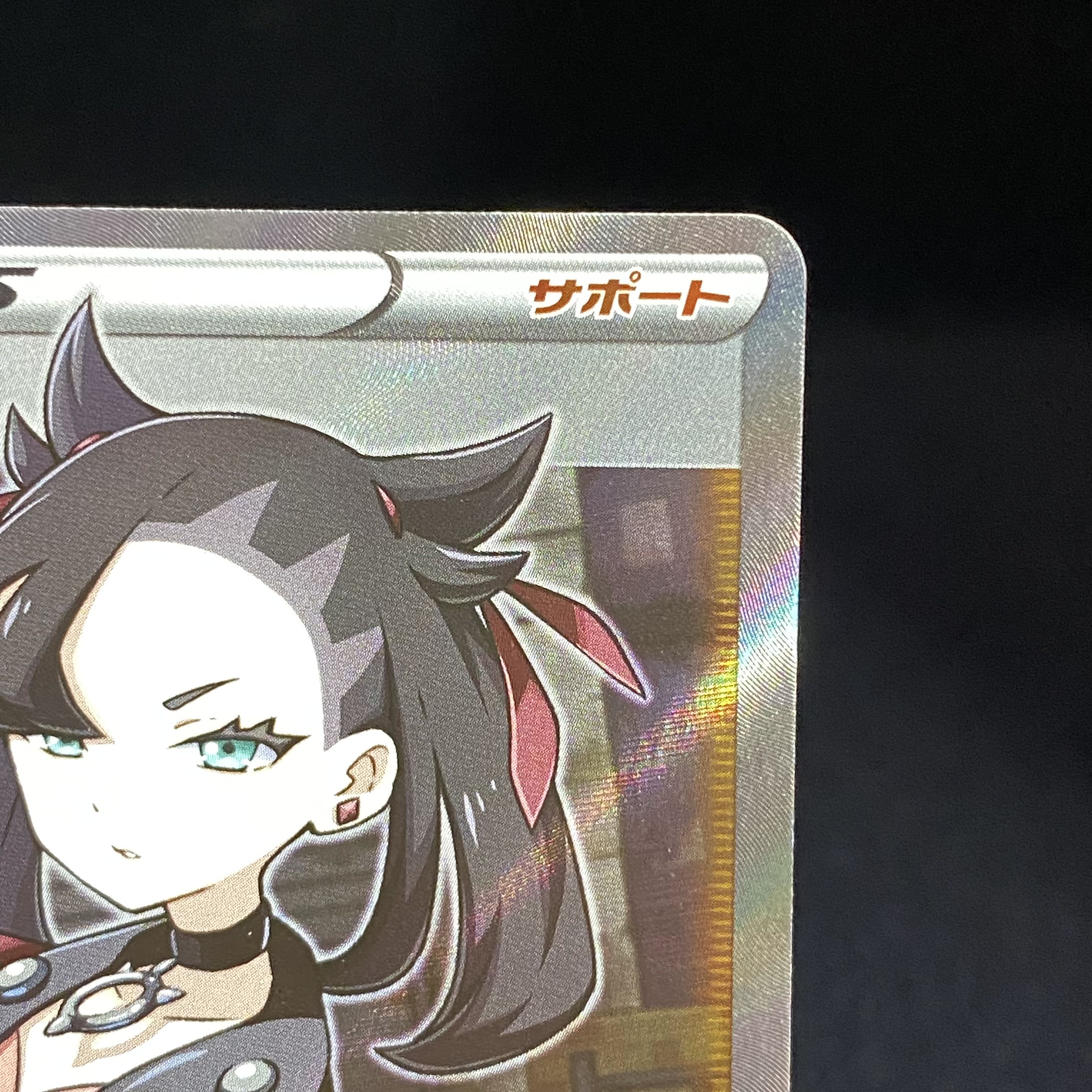 Marnie SR 068/060 Shield ShieldMarnie SM