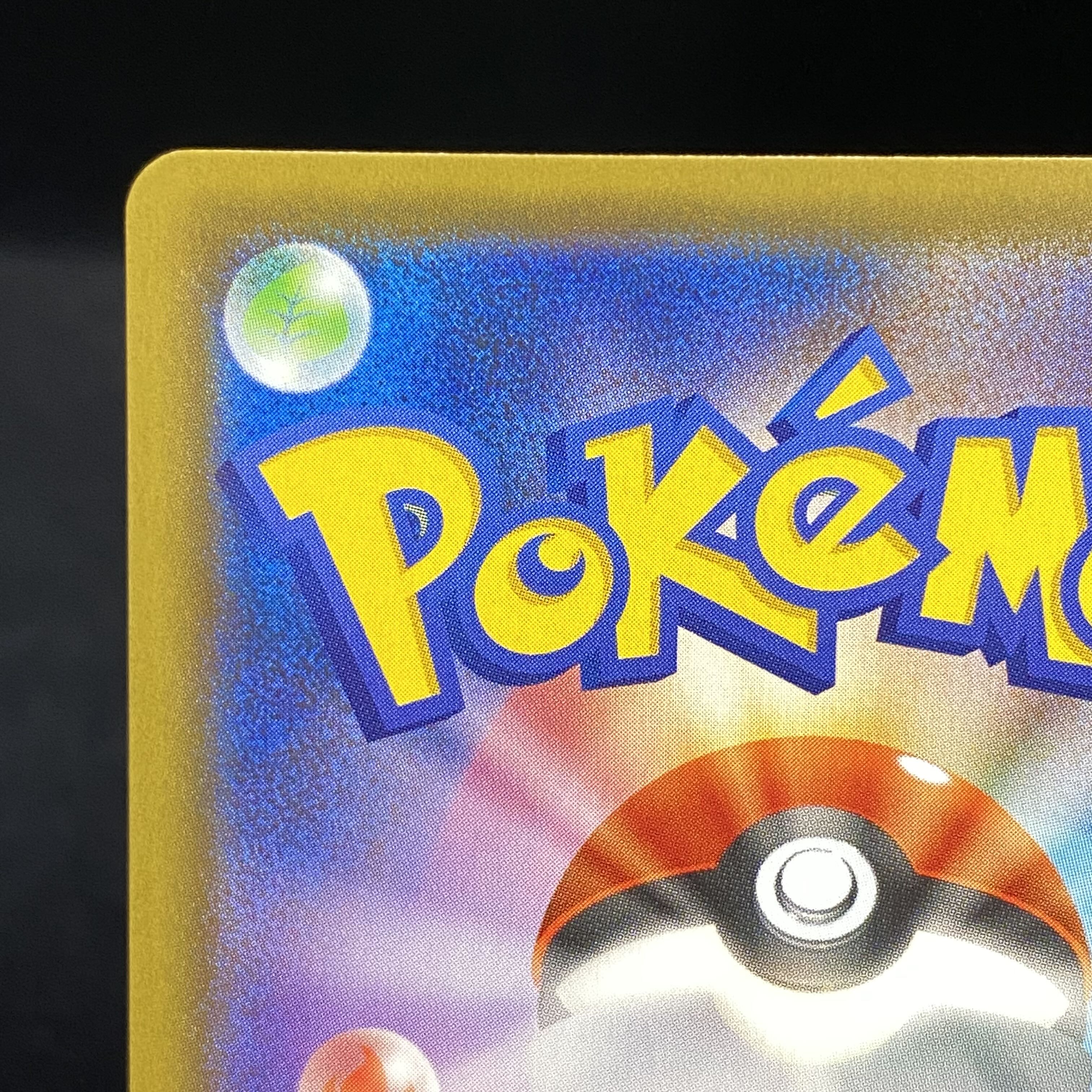 Marnie SR 068/060 Shield ShieldMarnie SM