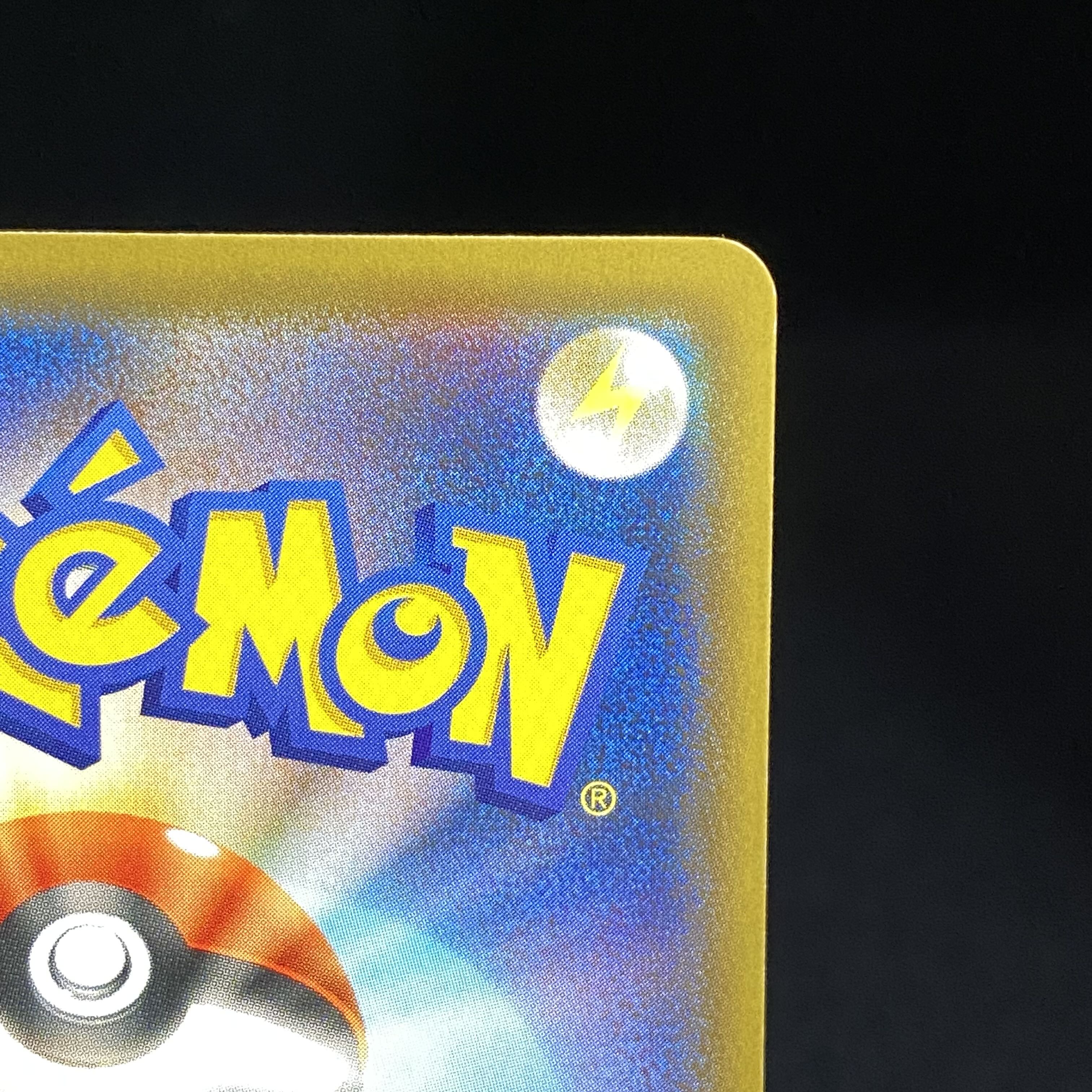 Marnie SR 068/060 Shield ShieldMarnie SM