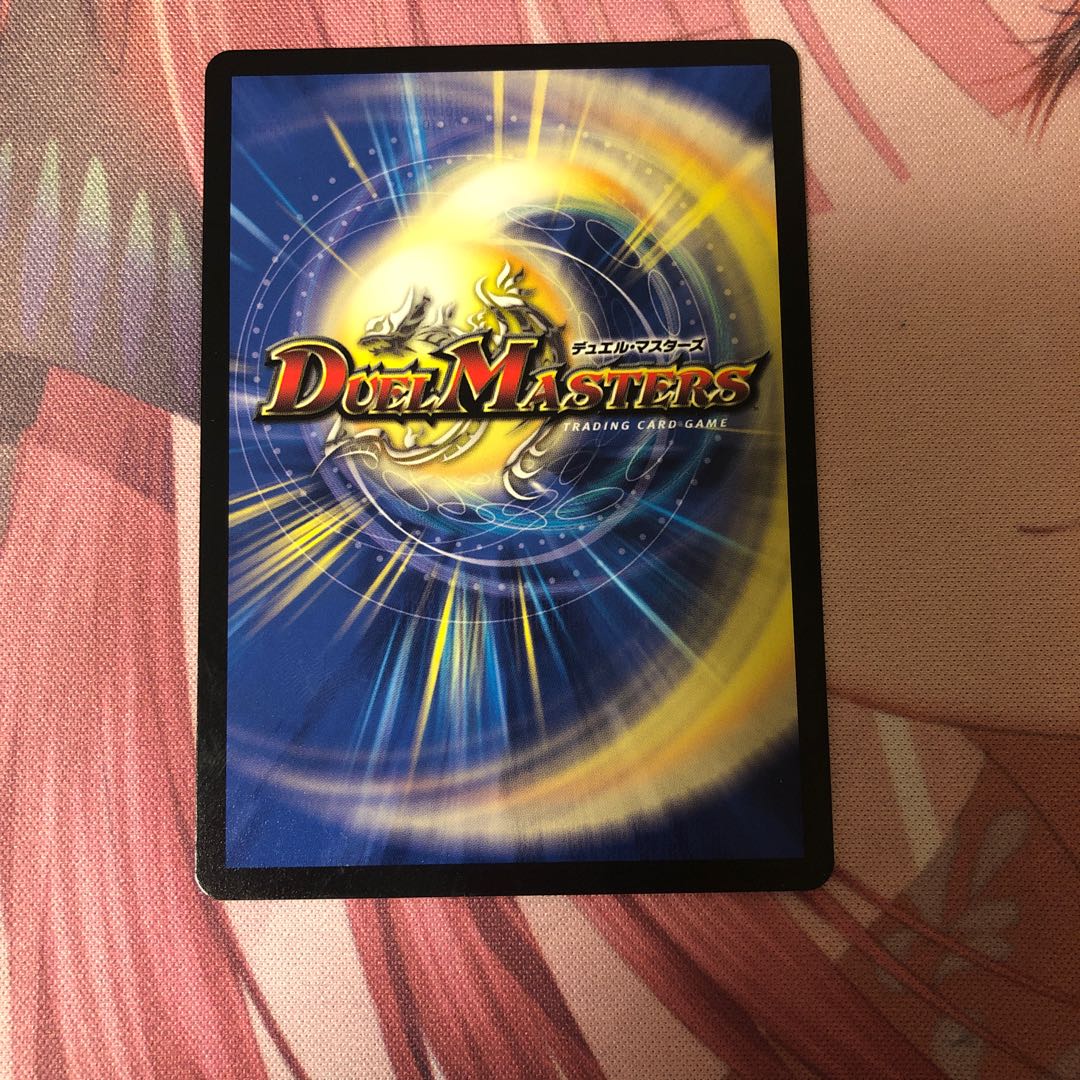 勝利宣言鬼丸ヘッド