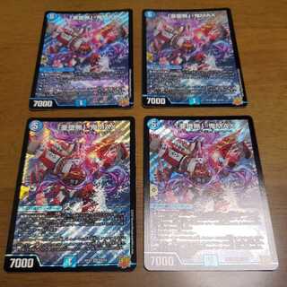 A Fallen Nothing" - Oni MAX