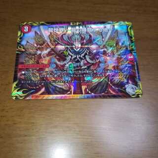 Dragon World - Land of the Dragon's Descent - (20th Silver Treasure)