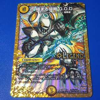 極まる侵略G.O.D.　シク1枚【管理記号null】 1枚