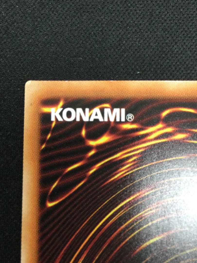 Blue-Eyes Ultimate Dragon Ultimate Rare [06812-37].