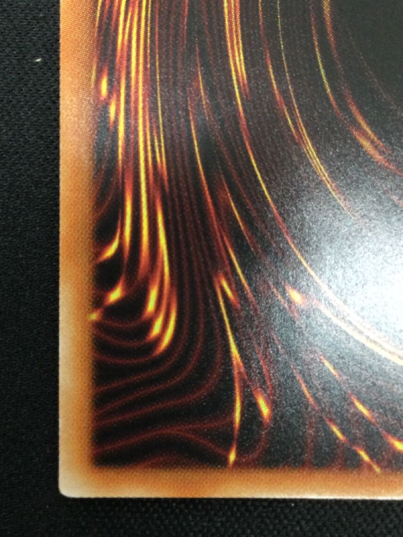 Blue-Eyes Ultimate Dragon Ultimate Rare [06812-37].