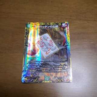 Heart Picture of Manhattan (20th Rare Spec.)