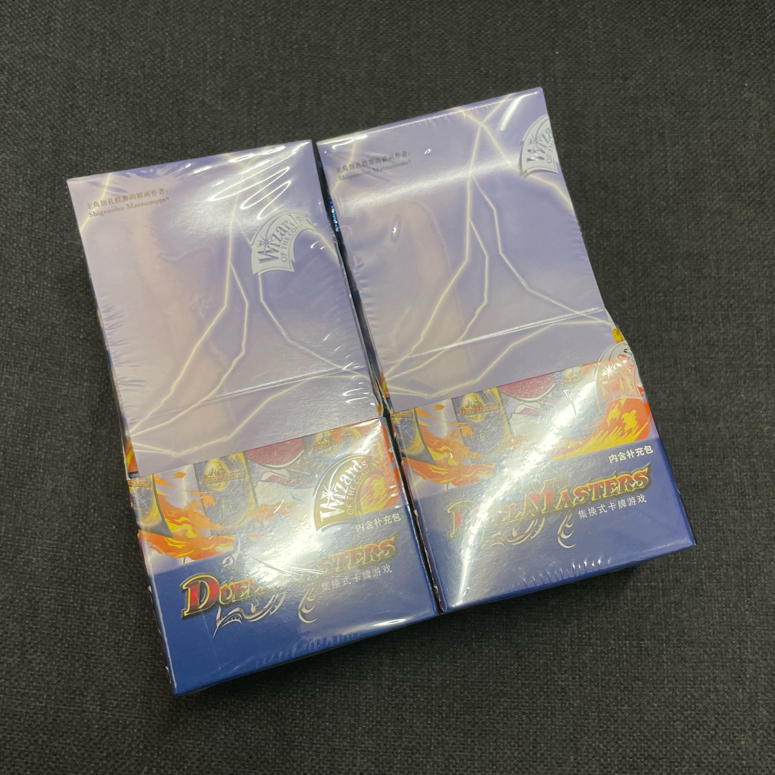 DM-01 unopened 2 boxes Chinese