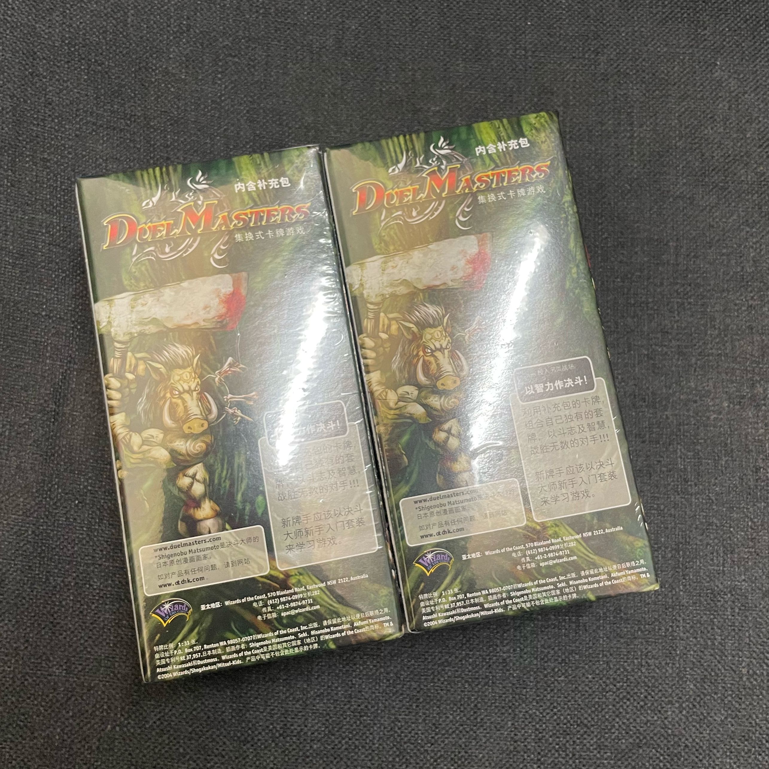 DM-01 unopened 2 boxes Chinese