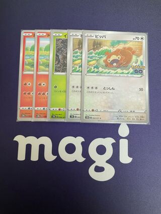 Ditto 5-piece set (3)