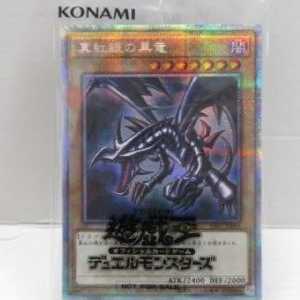 AG1550 Yu-Gi-Oh Prismatic PSEC-JP003 Red-Eyes Black Dragon Winner