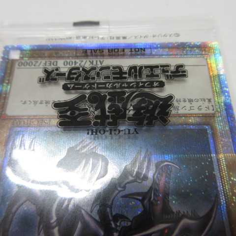 AG1550 Yu-Gi-Oh Prismatic PSEC-JP003 Red-Eyes Black Dragon Winner