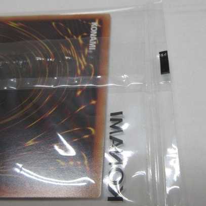 AG1550 Yu-Gi-Oh Prismatic PSEC-JP003 Red-Eyes Black Dragon Winner