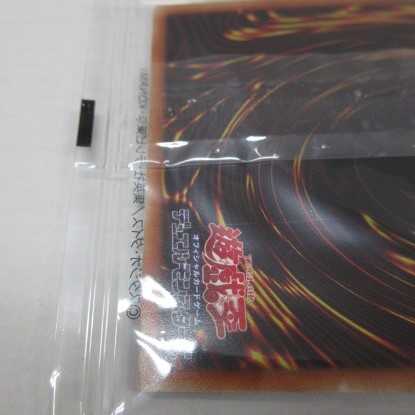 AG1550 Yu-Gi-Oh Prismatic PSEC-JP003 Red-Eyes Black Dragon Winner