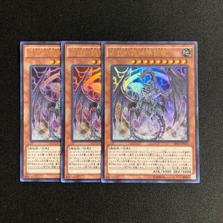 m246 Ancient Gear Reactor Dragon 3 Ultra Rare Yu-Gi-Oh!