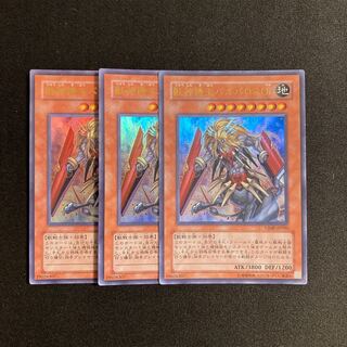 m259 獣神機王バルバロスUr ウルトラレア 3枚 遊戯王 トレトレ