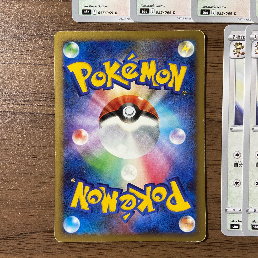 ニャース ペルシアン 計11枚 ①