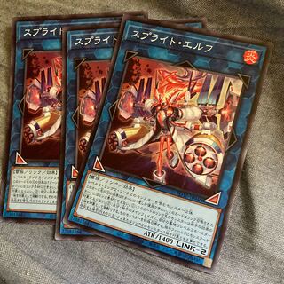 スプライト・エルフ スーパーレア　