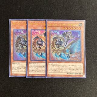 m264 機巧狐-宇迦之御魂稲荷 ウルトラレア 3枚 遊戯王 トレトレ