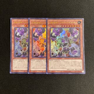 m270 Boot-Up Admiral - Destroyer Dynamo 3 Ultra Rare Yu-Gi-Oh!