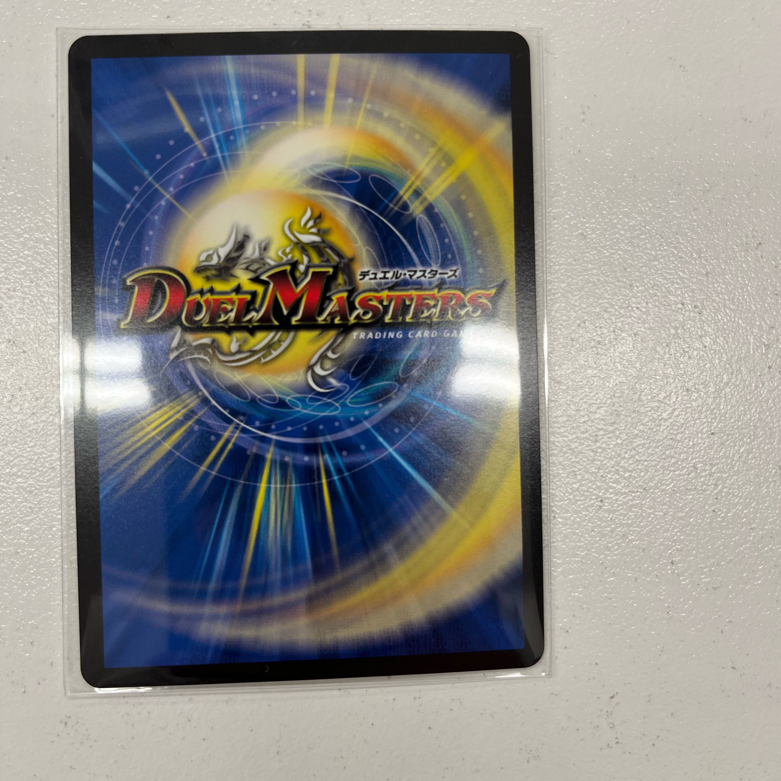 Minogami <Saga.Star> (20th SP Rare Spec.) SR