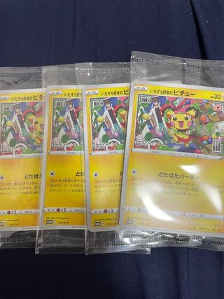 4 Pichu cards of mischievous Pichu, unopened.