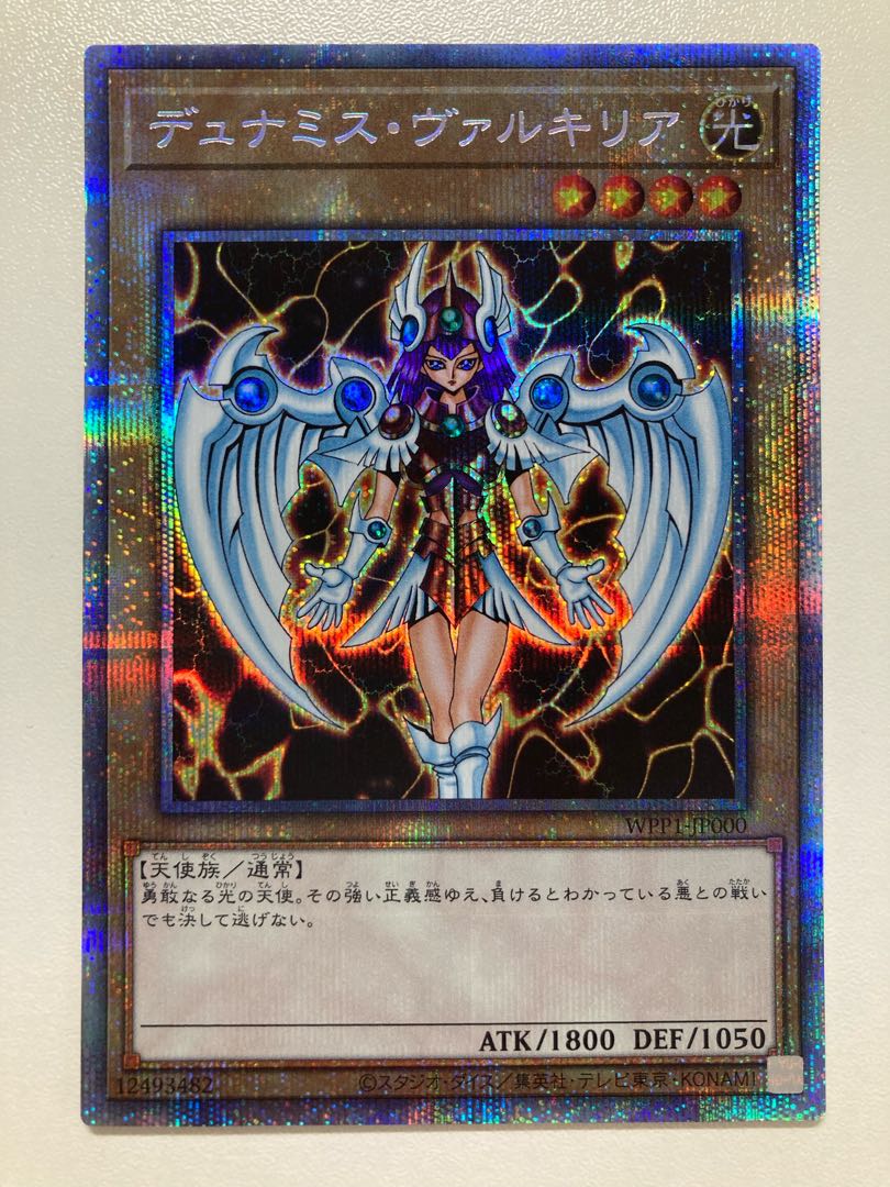 Dunames Dark Witch Prismatic Secret Rare