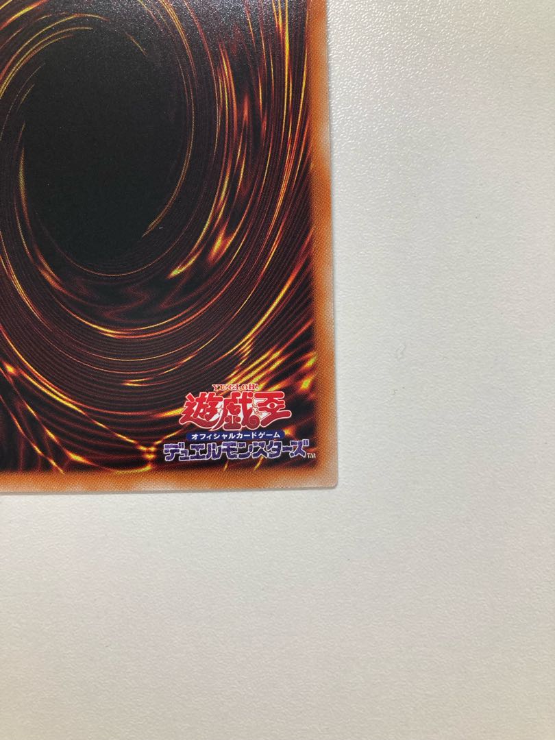 Dunames Dark Witch Prismatic Secret Rare