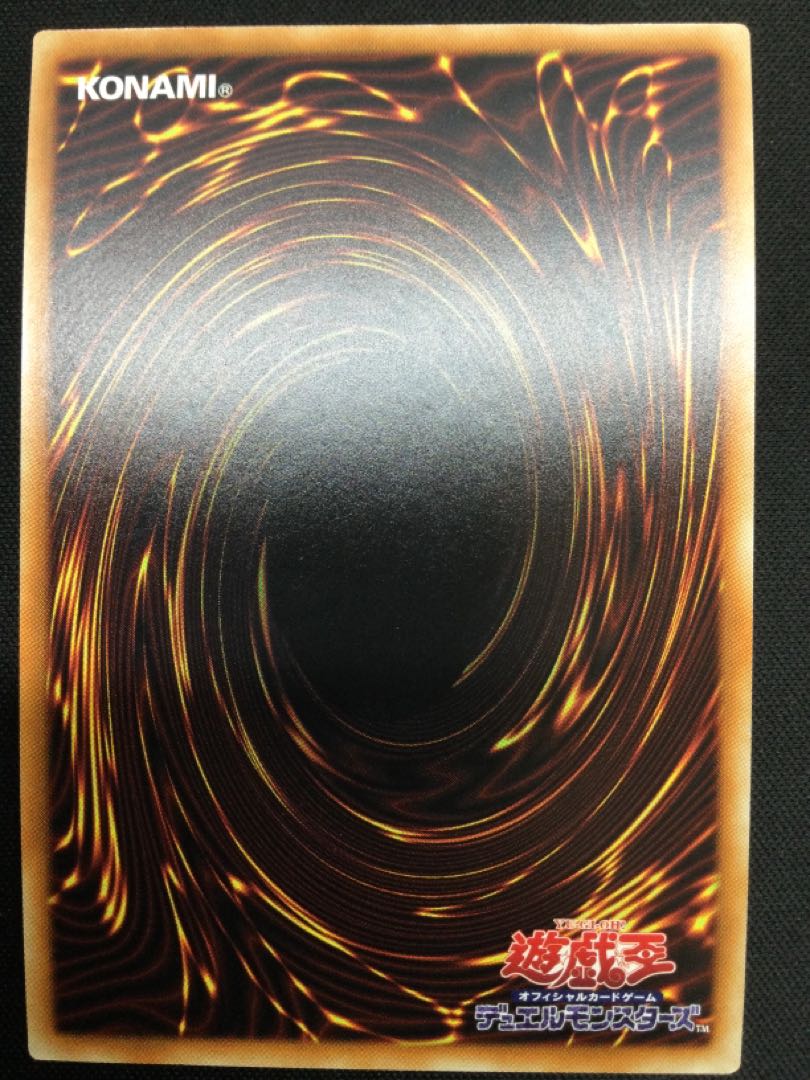 Spellbook of Knowledge Secret Rare Set of 2 [06816-37].