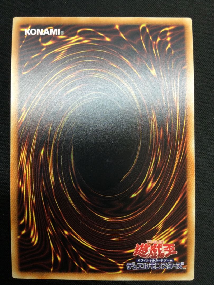 Spellbook of Knowledge Secret Rare Set of 2 [06816-37].