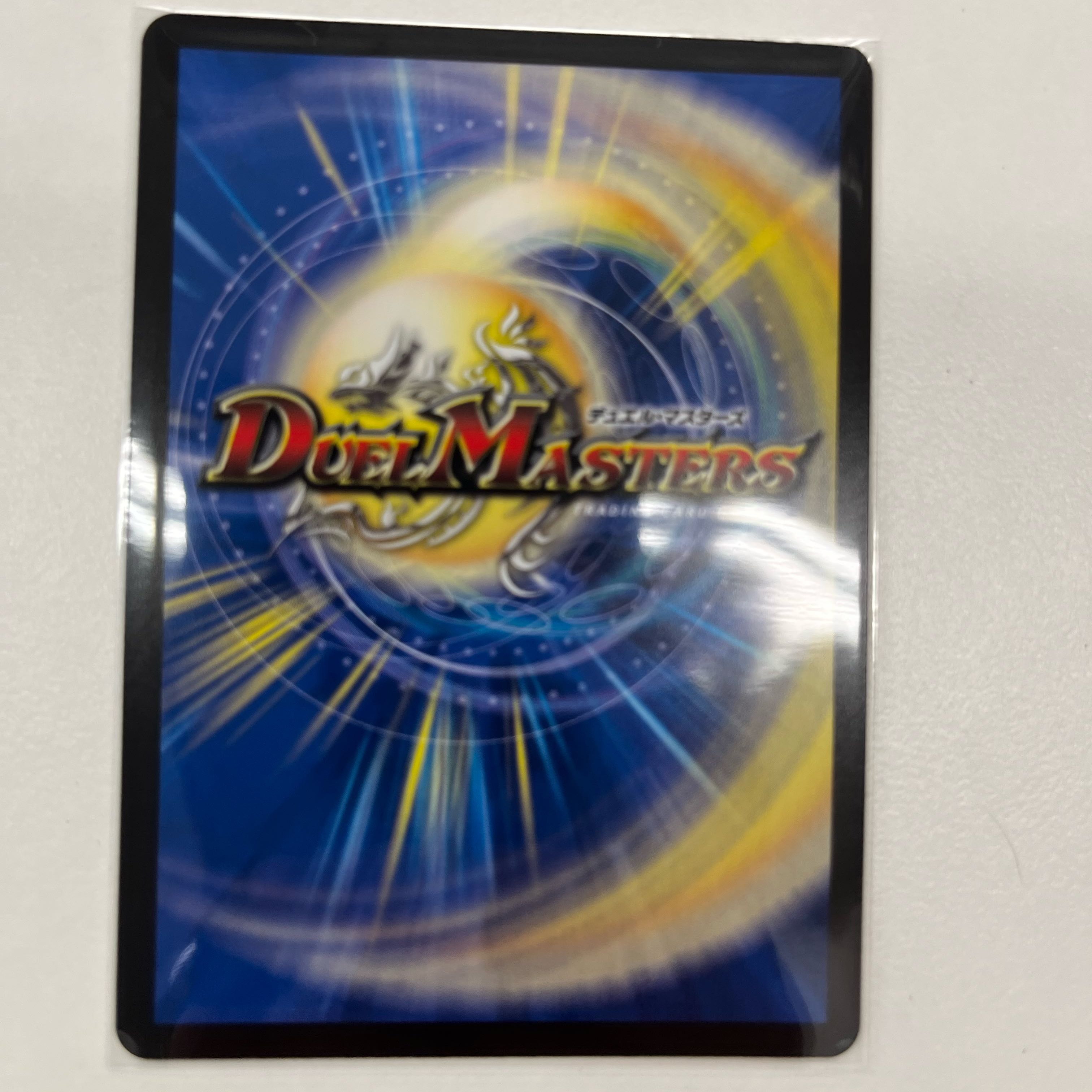 Dragon wind mixed with Zadikurika