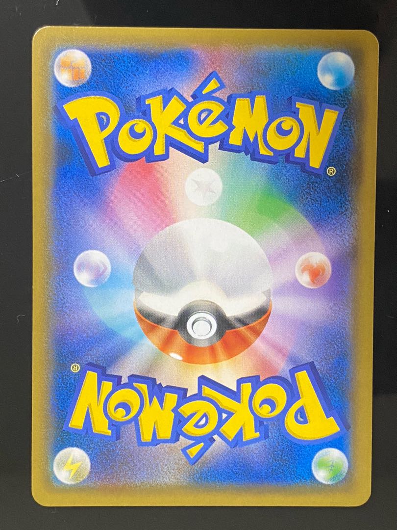 Green's Exploration SR