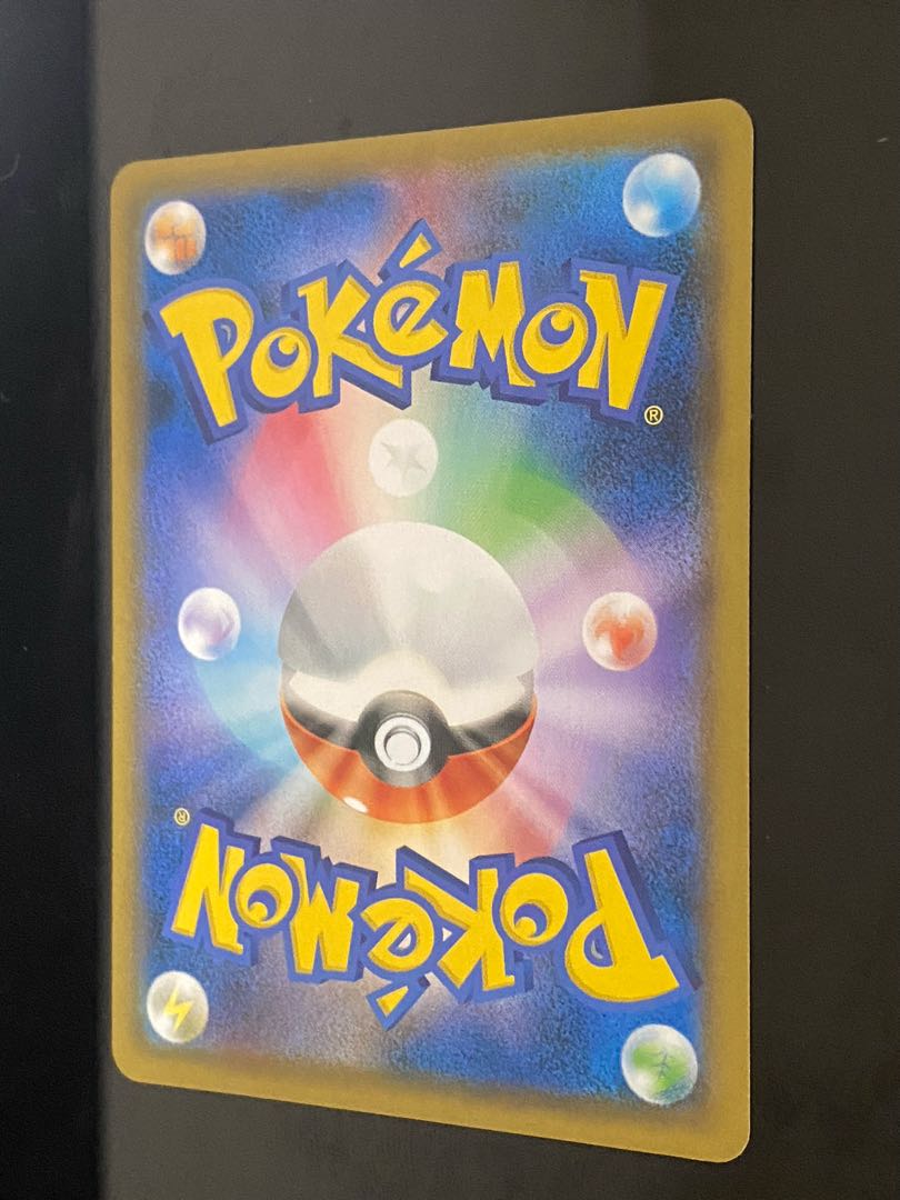 Green's Exploration SR