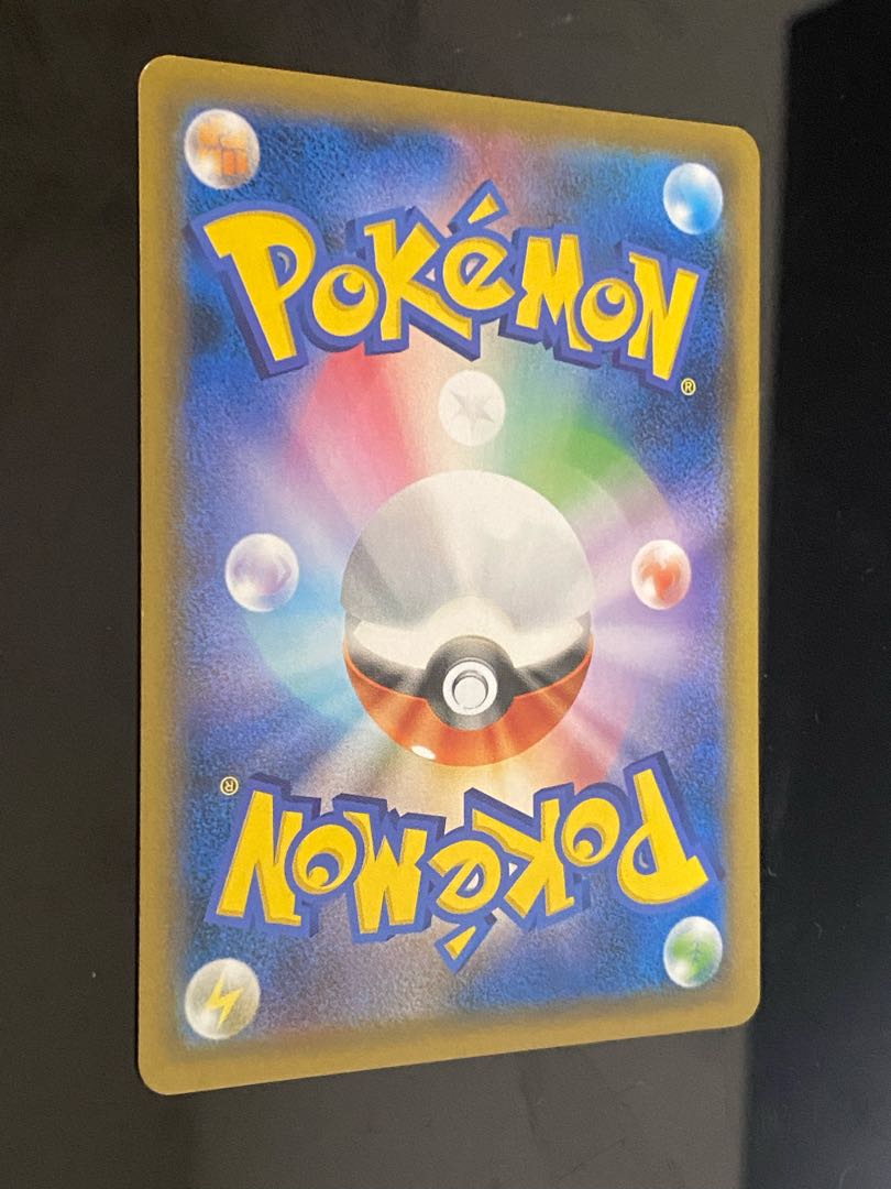 Green's Exploration SR