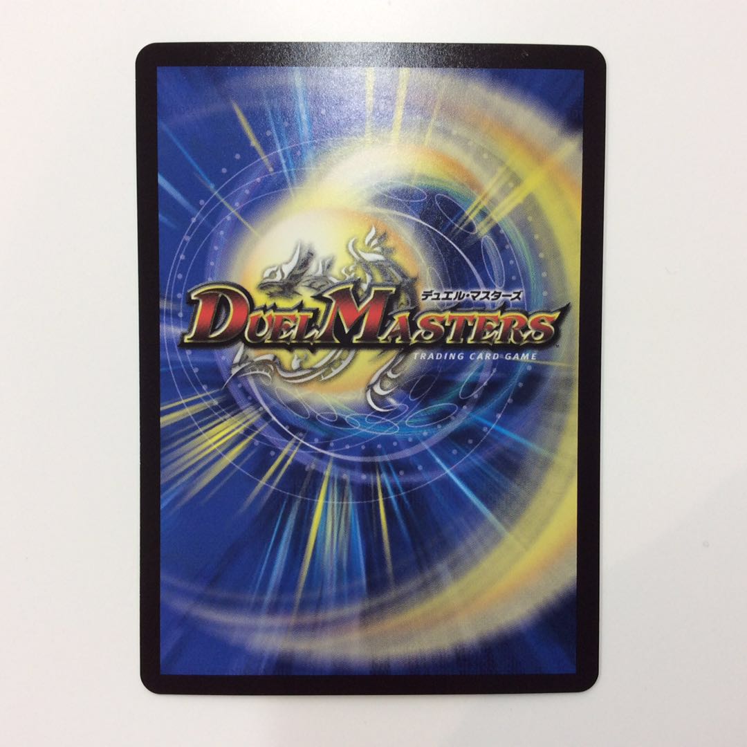 (Beautiful) Holy Demon Consolidated King Dolphadilom KGM/20thSPG 2S/20