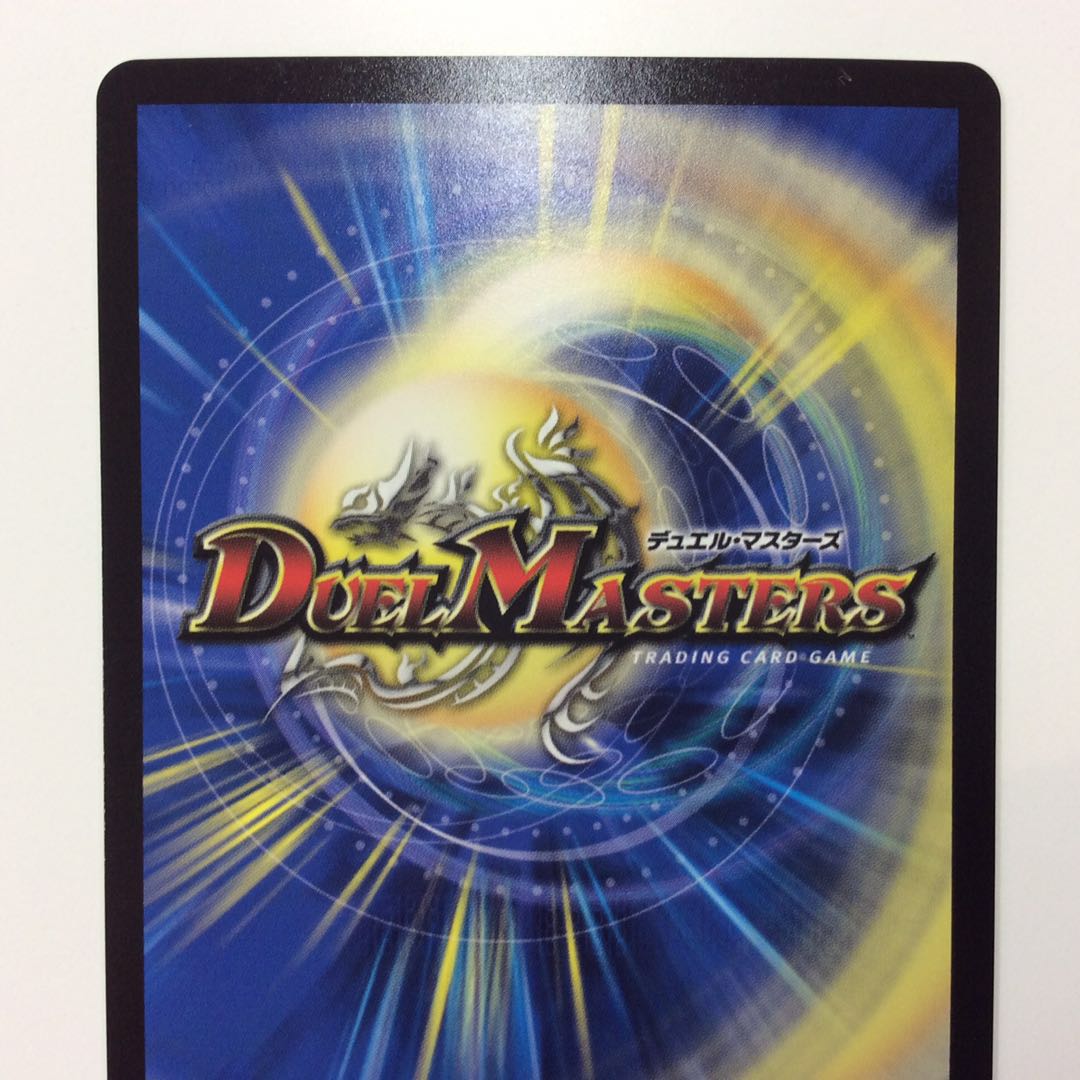 (Beautiful) Holy Demon Consolidated King Dolphadilom KGM/20thSPG 2S/20