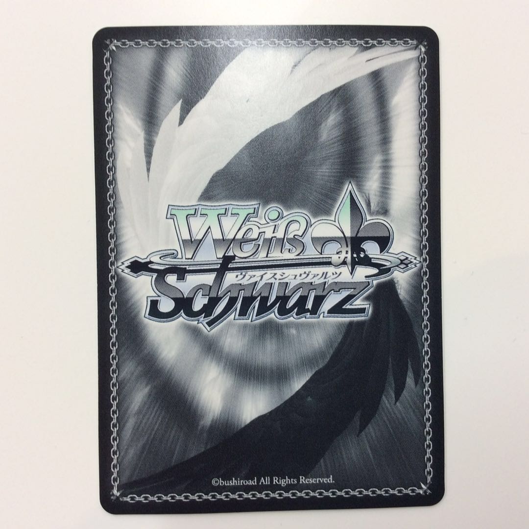 (Beautiful) Euphoria on Water, Tsubasa Ibuki SP/Sign IMS/S93-002SP