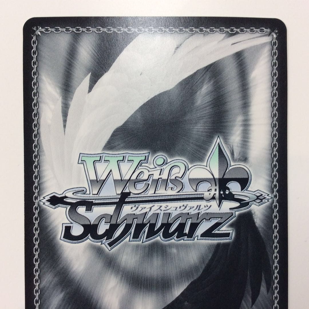 (Beautiful) Euphoria on Water, Tsubasa Ibuki SP/Sign IMS/S93-002SP